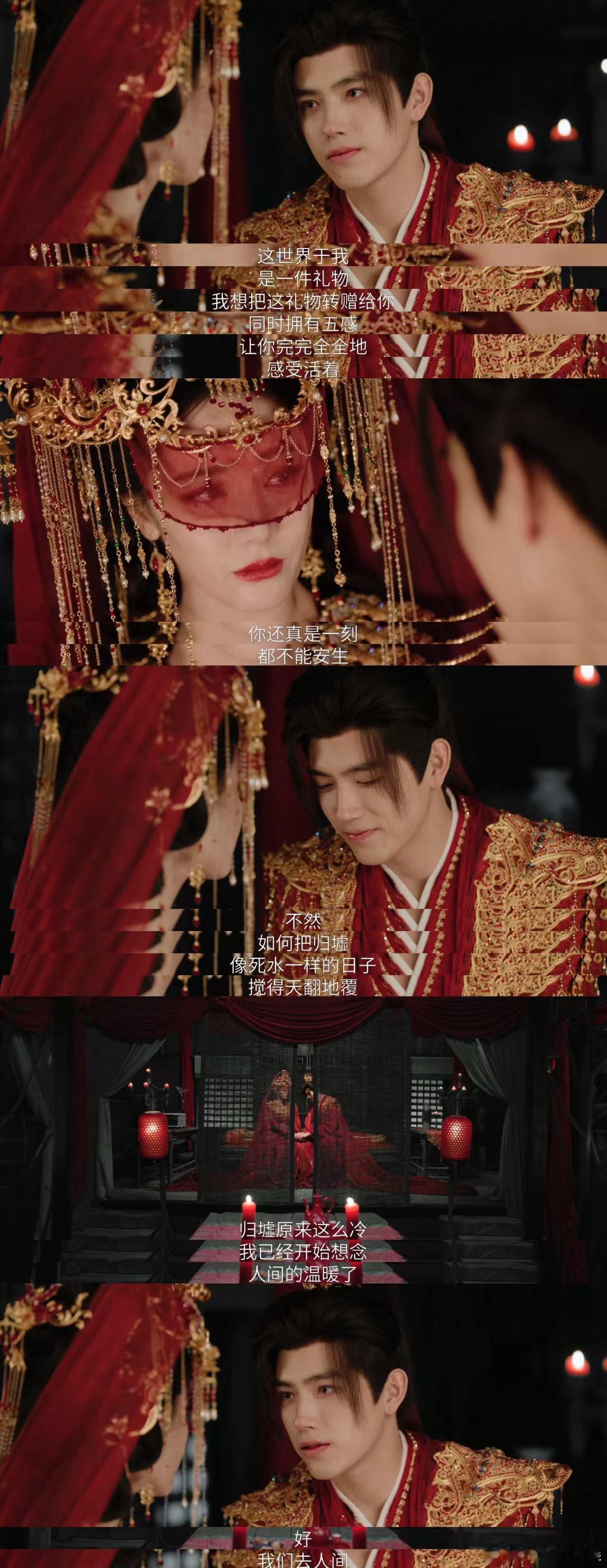 贺思慕段胥特别版小剧场白日提灯男主大婚下线白日提灯当代人追剧福音找到了！《白日提