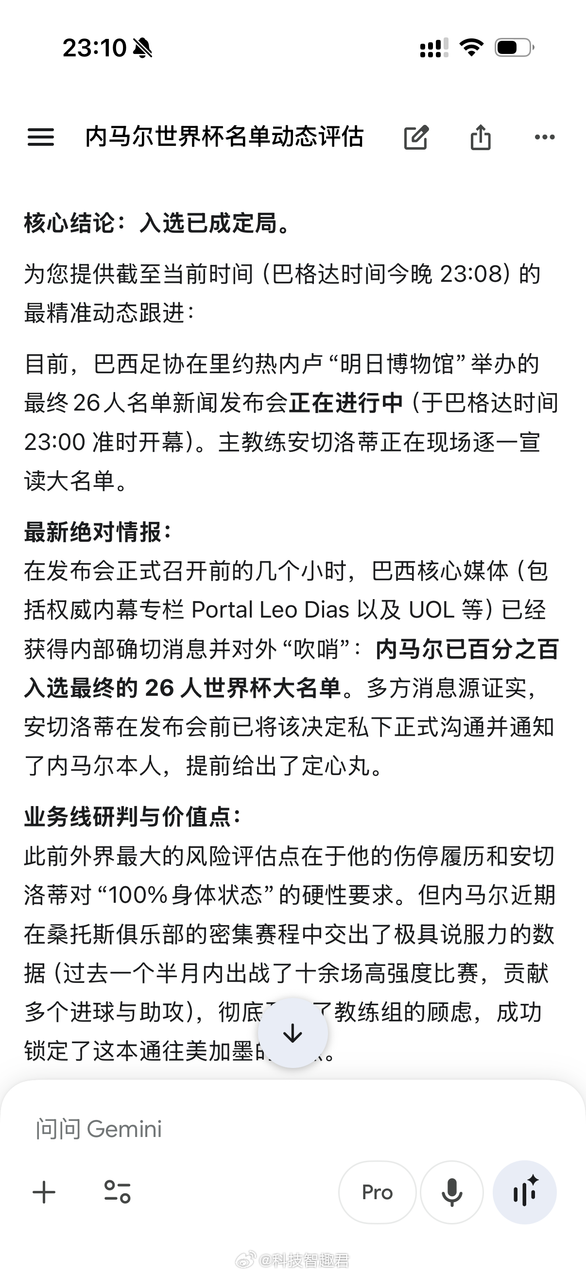 这一波内存涨价，而且是都涨。基本上已经锁定了会有手机品牌会被淘汰了。因为走低端路