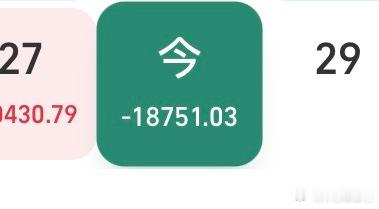 命运你假糍粑，命运你阿帕呲 