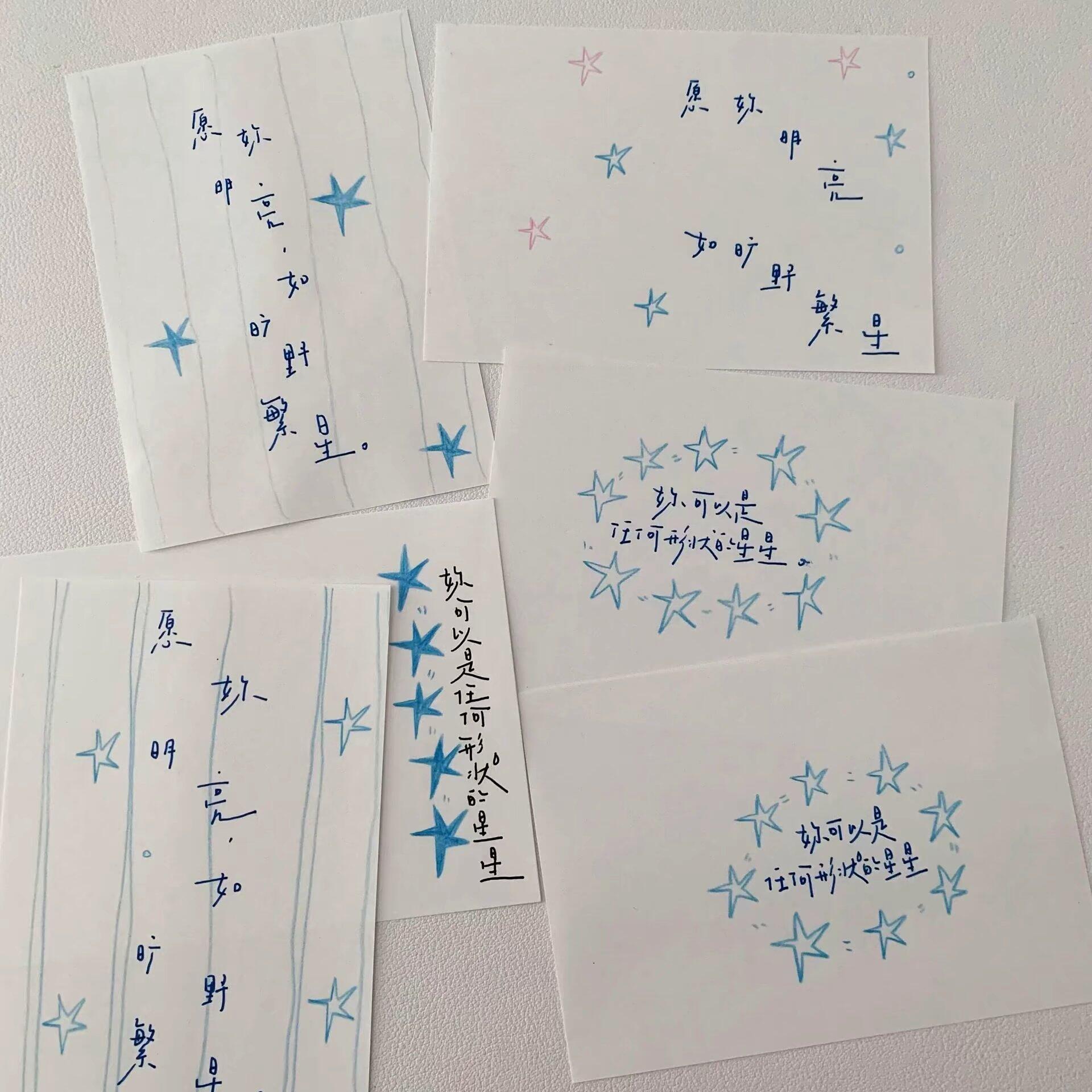 新朋友圈背景图来啦.ᐟ.ᐟ 夏日企画