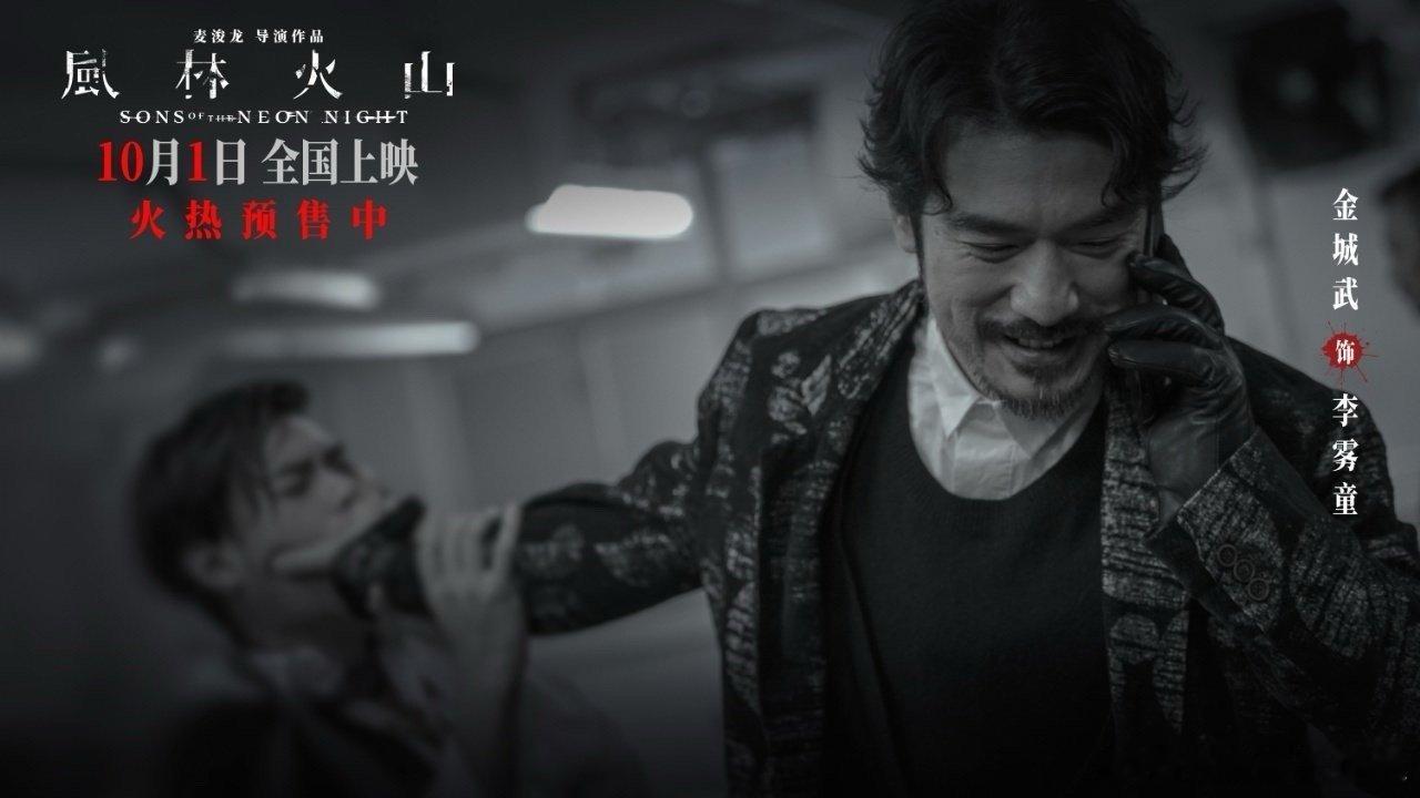 找到了我和金城武的唯一共同点 谁能想到！《风林火山》里金城武为角色苦背意大利语、