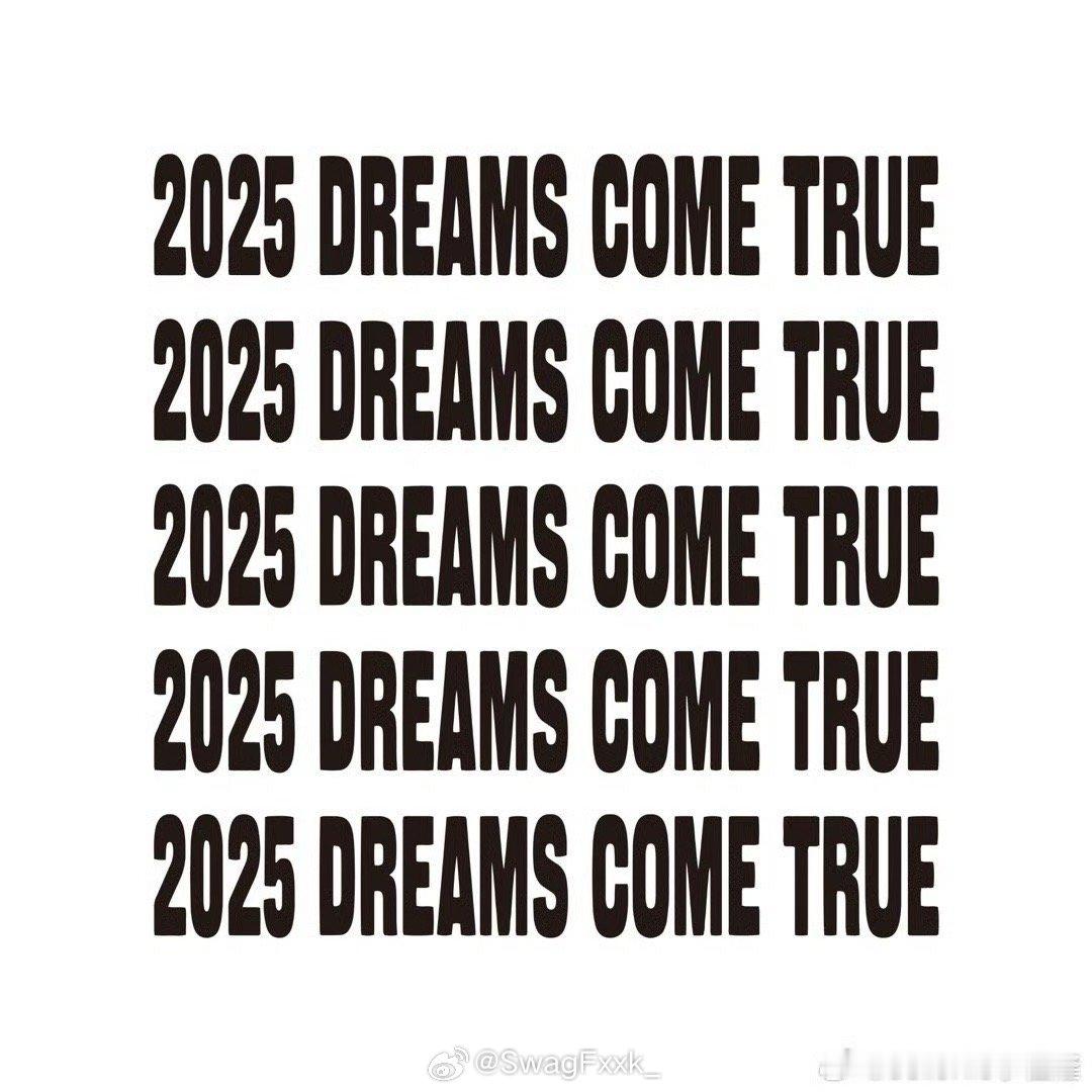 李佳隆发布《出人头地 2025 Dreams Come True Mixtape