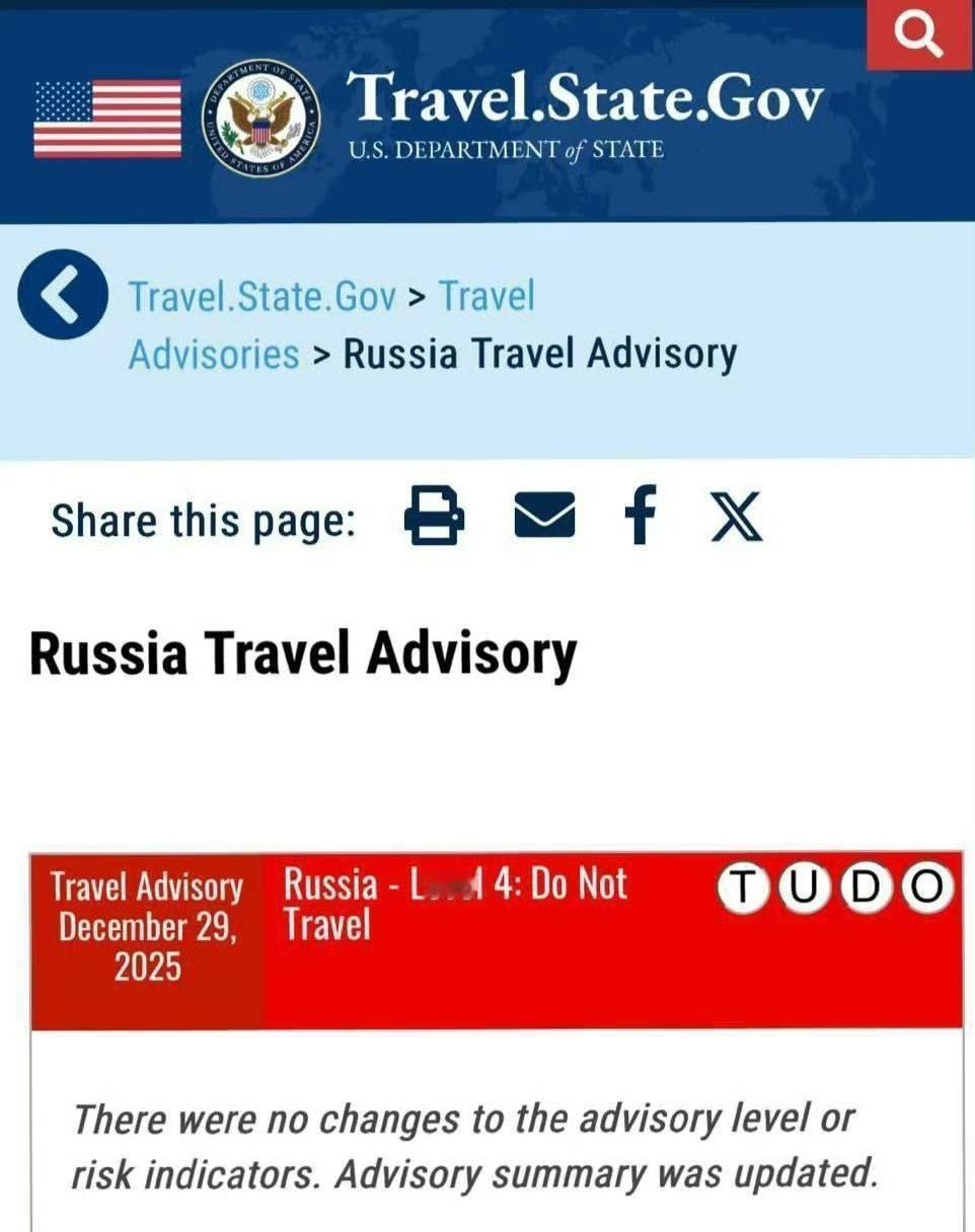 美国国务院网站发文呼吁美国公民