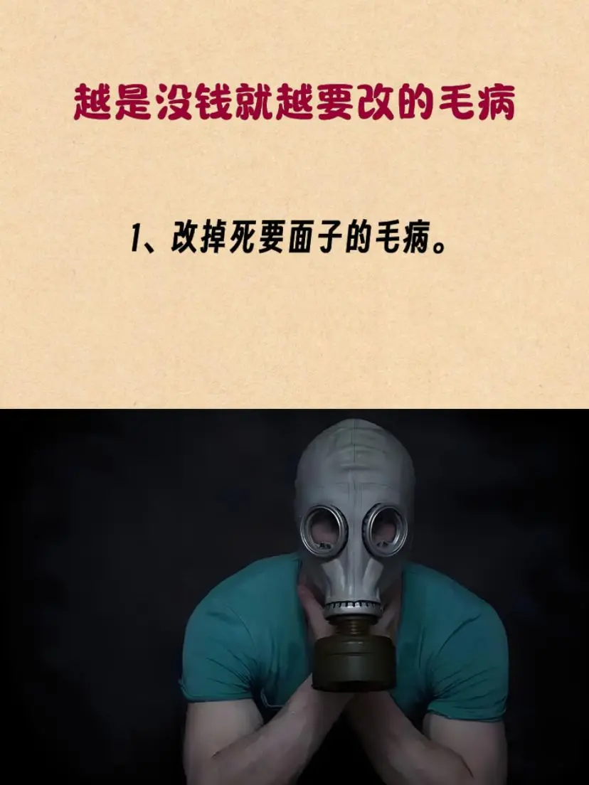 为人处事 谋略智慧 处事智慧