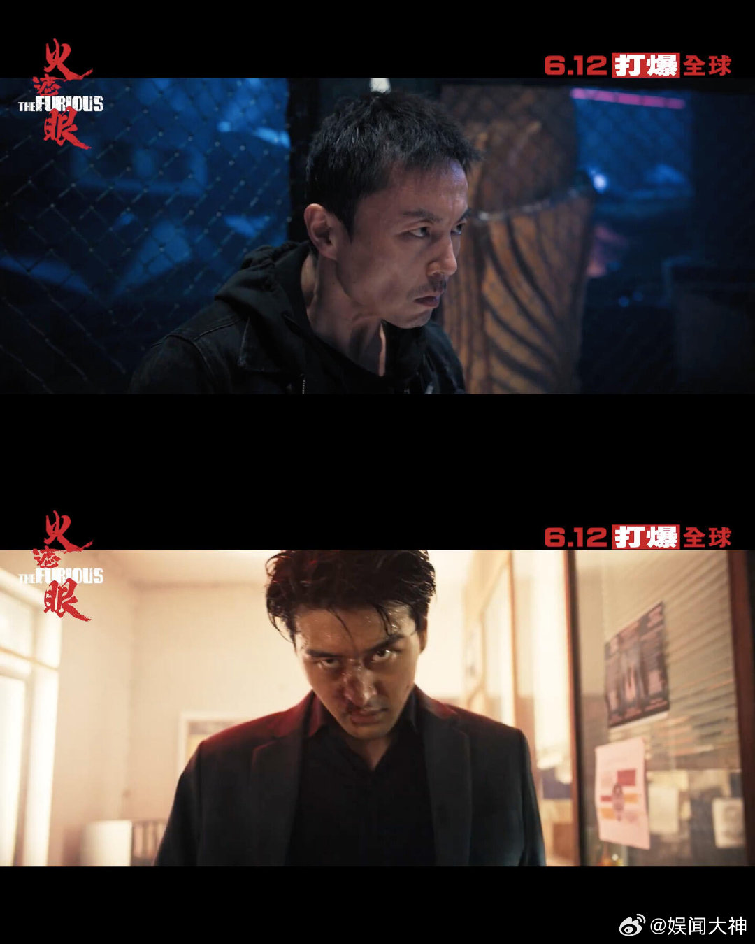 今年最解气的爽片出现了 谢苗主演的《火遮眼》看点十足，没有拖沓剧情，主角凭一身硬