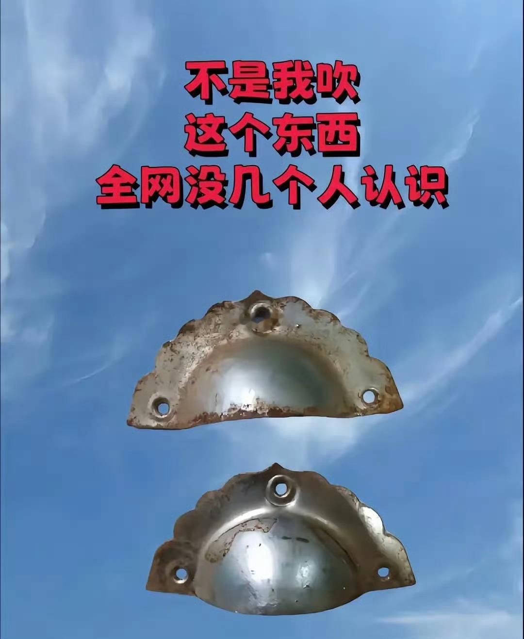 全网还有多少人认识这个东西？ 