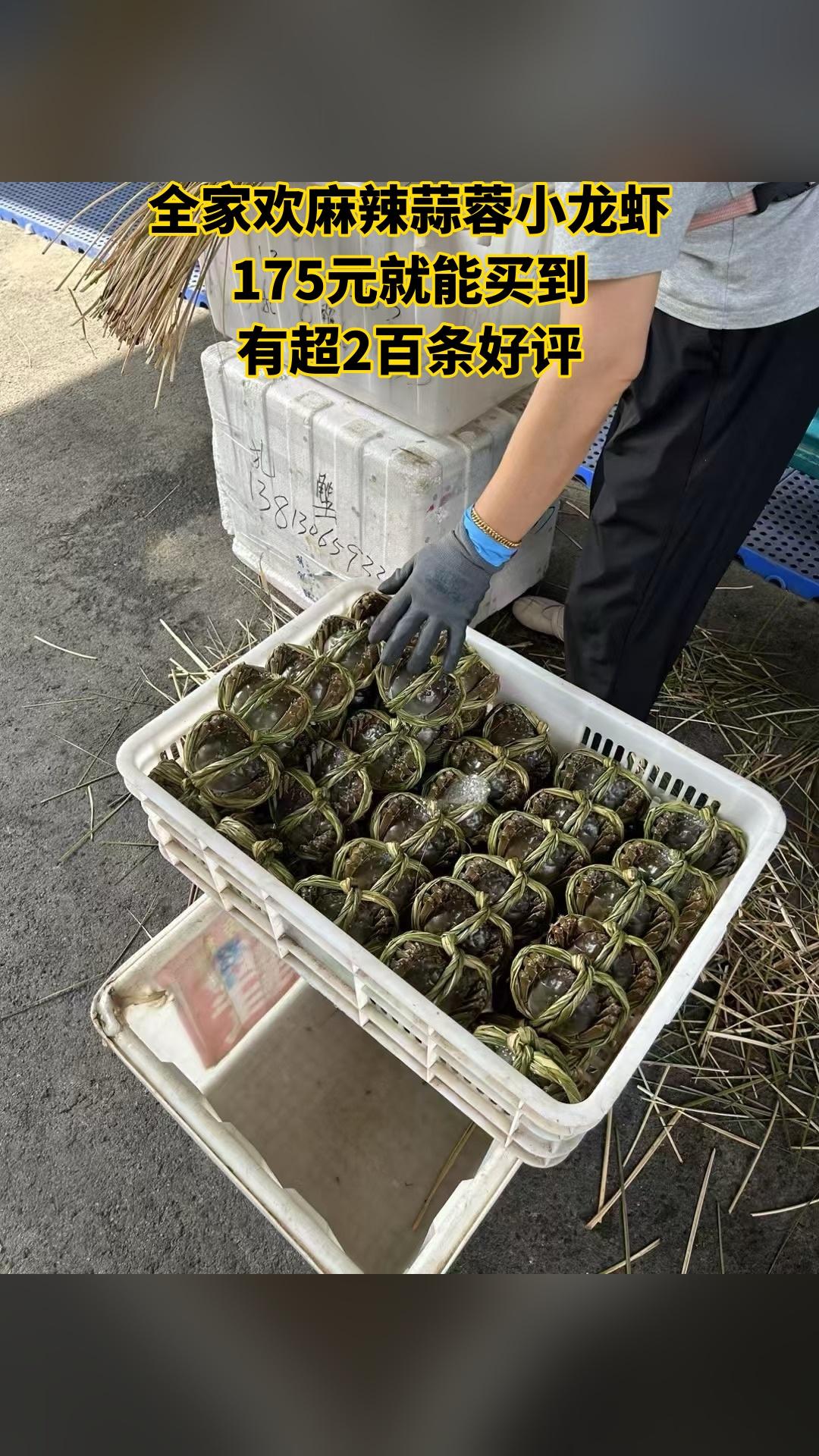 阿牛·精品大闸蟹·超市忆刘大龙虾，惊喜狂欢，全家欢麻辣蒜蓉小龙虾，超值...