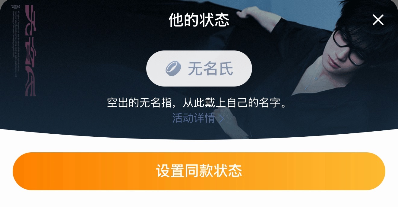 💍💍💍一起听张真源无名氏