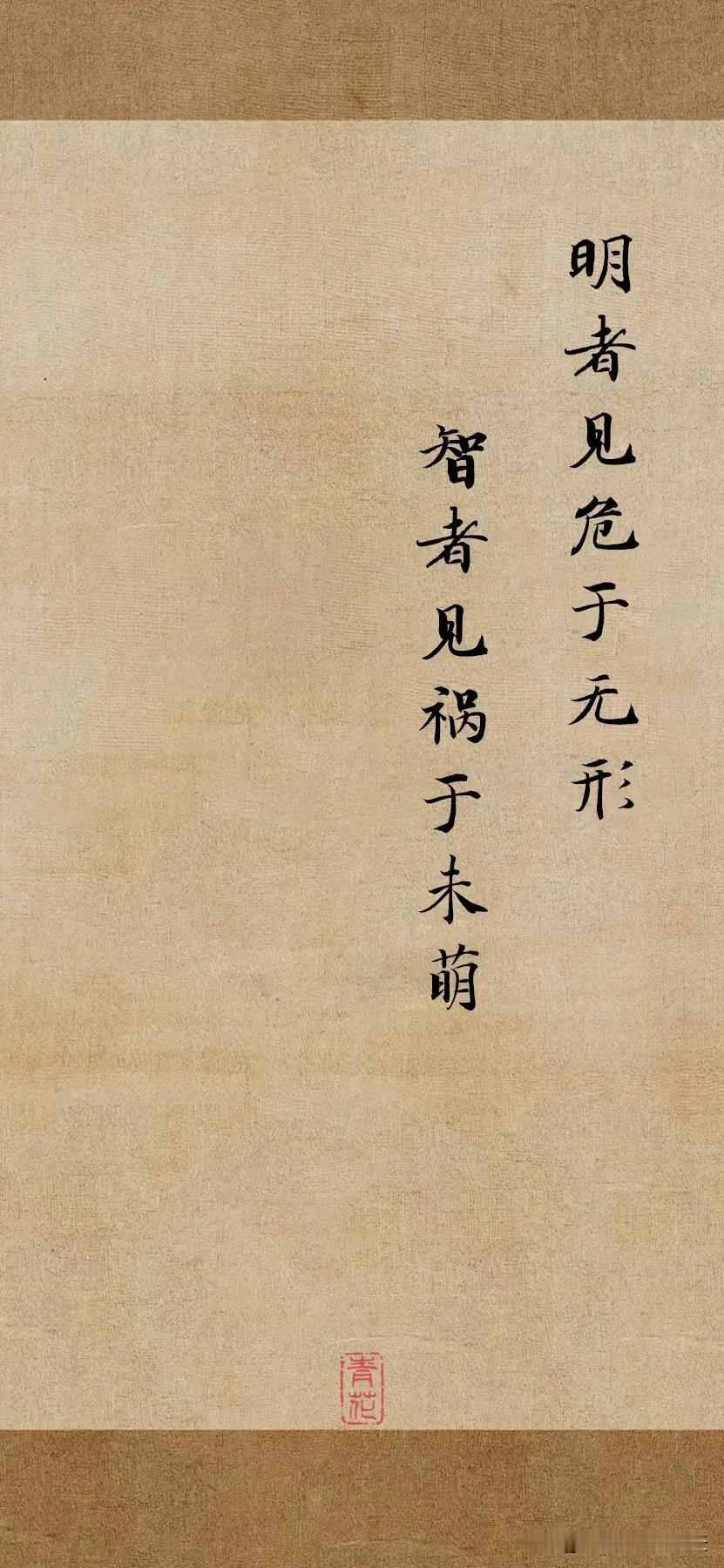 古韵悠悠，墨香点点。