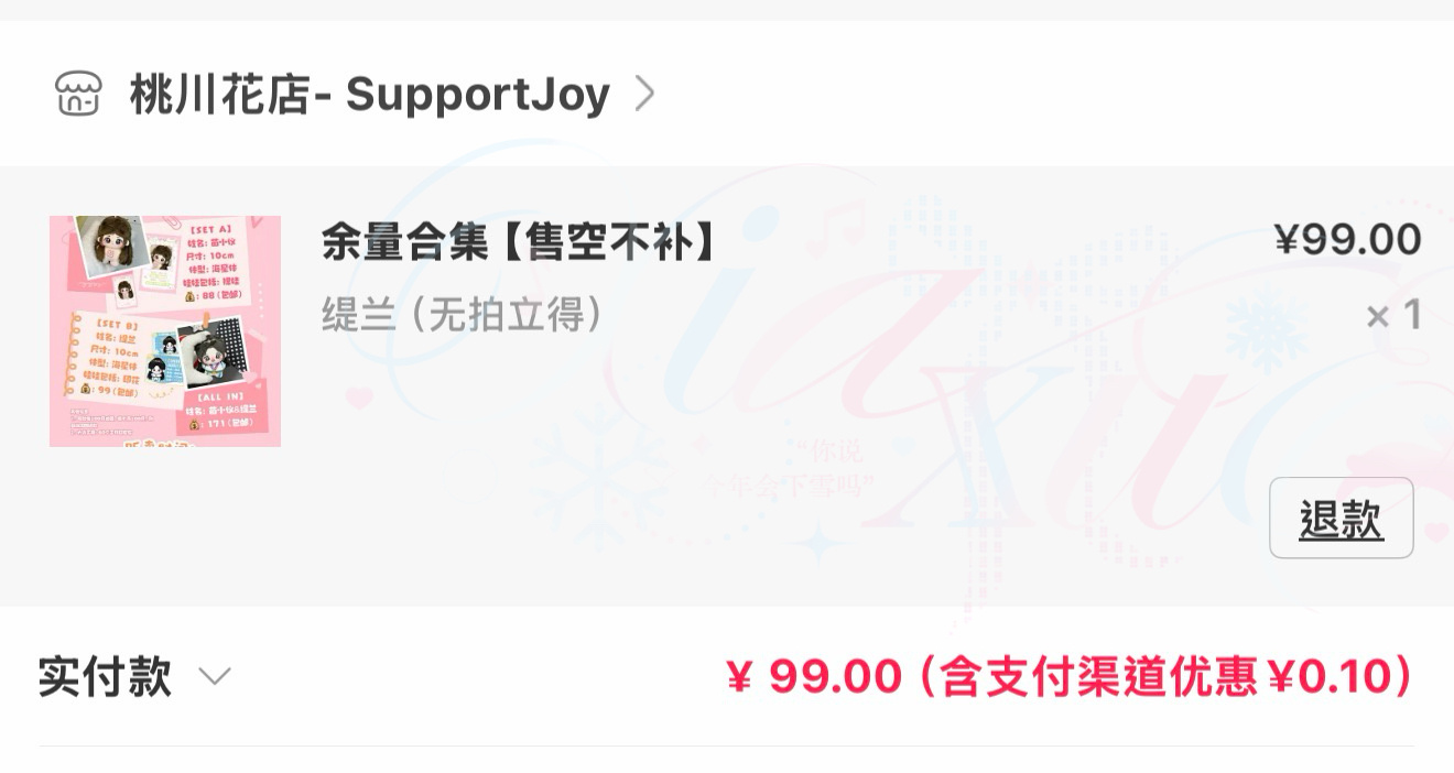 张婧仪  ｜张婧仪缇兰 接缇兰回家！和苗小仪当个伴