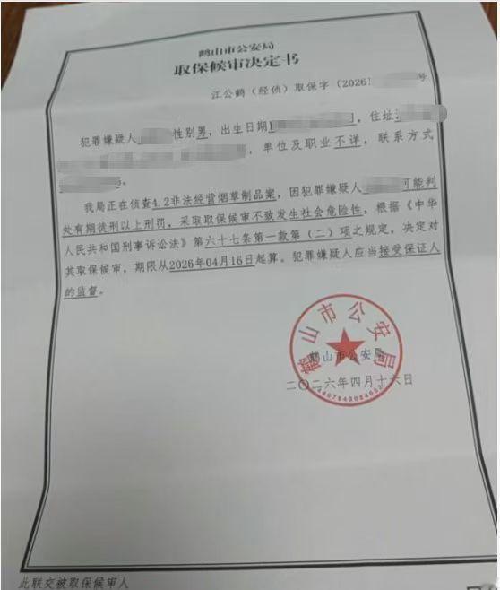 刑事案件犯罪嫌疑人争取取保候审是一个很关键的事情，能争取下来意味着后续审查起诉、