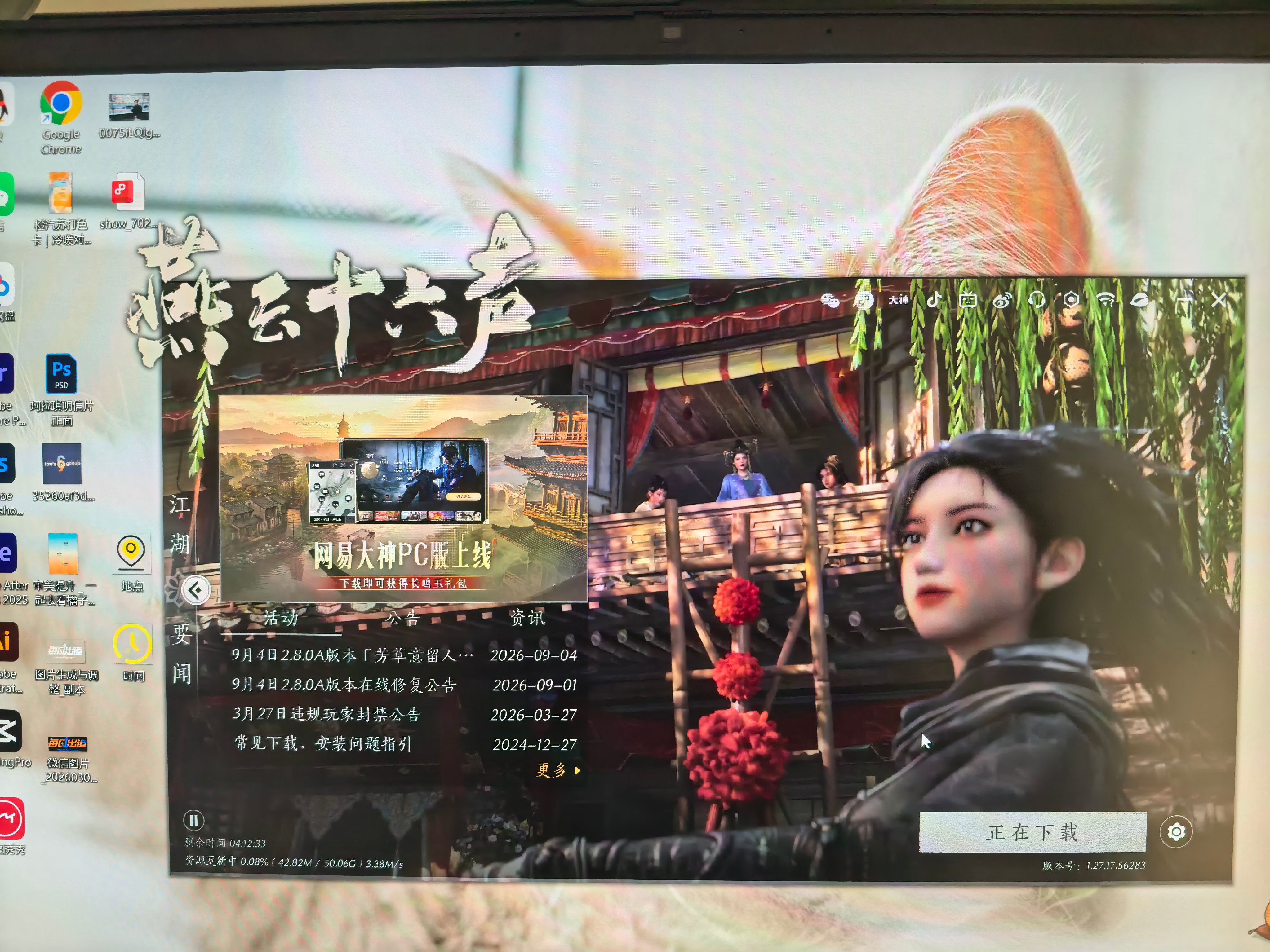 太久没登的人一大把要更新的 ​​​