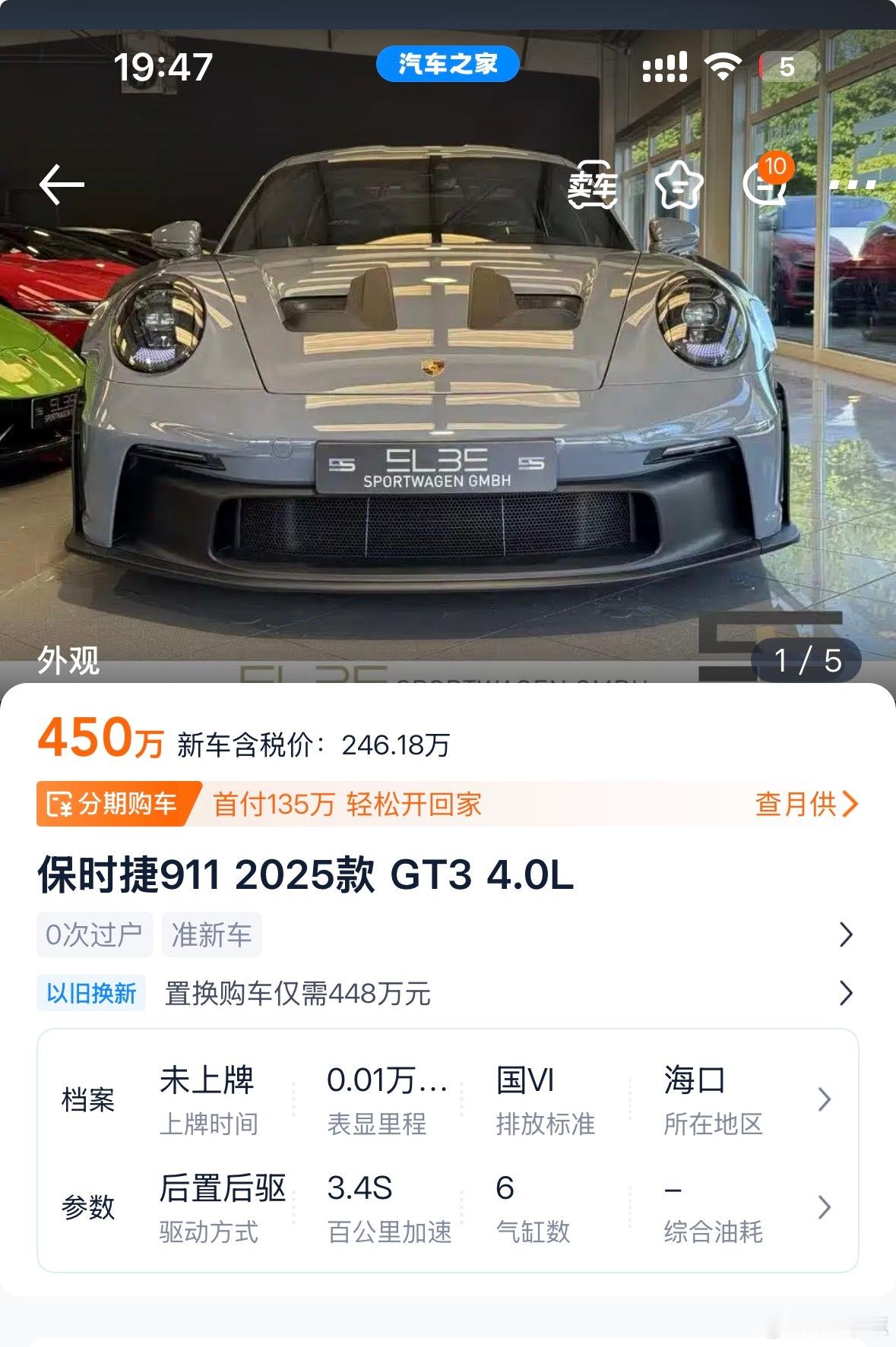 中国首个禁售燃油车省份确认禁售≠禁开海南推进的是2030年以后不再销售新的燃油车
