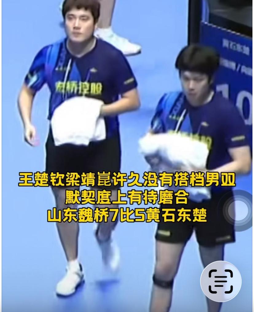 恭喜山东魏桥8:2米粒乒乓球特长生
—取得5连胜啦
7月26日，乒超联赛大连站，