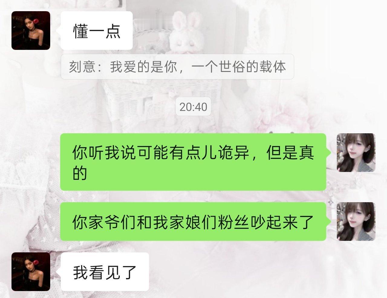 分享图片 