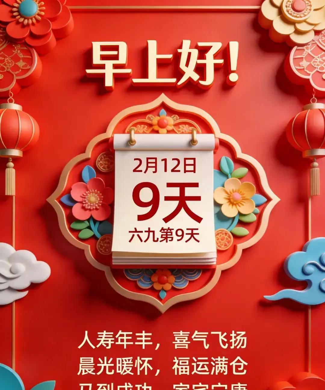 五九在腊月廿三随手发了条天气帖，说平城区零下十二度，配图是自家窗台结冰。

我刷