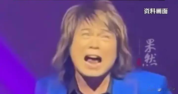 伍佰：自己唱了半辈子的歌，第一次被人说成“猥琐”？！

‌伍佰在接受采访时表示，