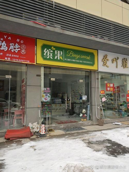 北京信息科技大学大二学生孙木齐，在校期间创业开设两家法式果礼门店。日常日均营业额