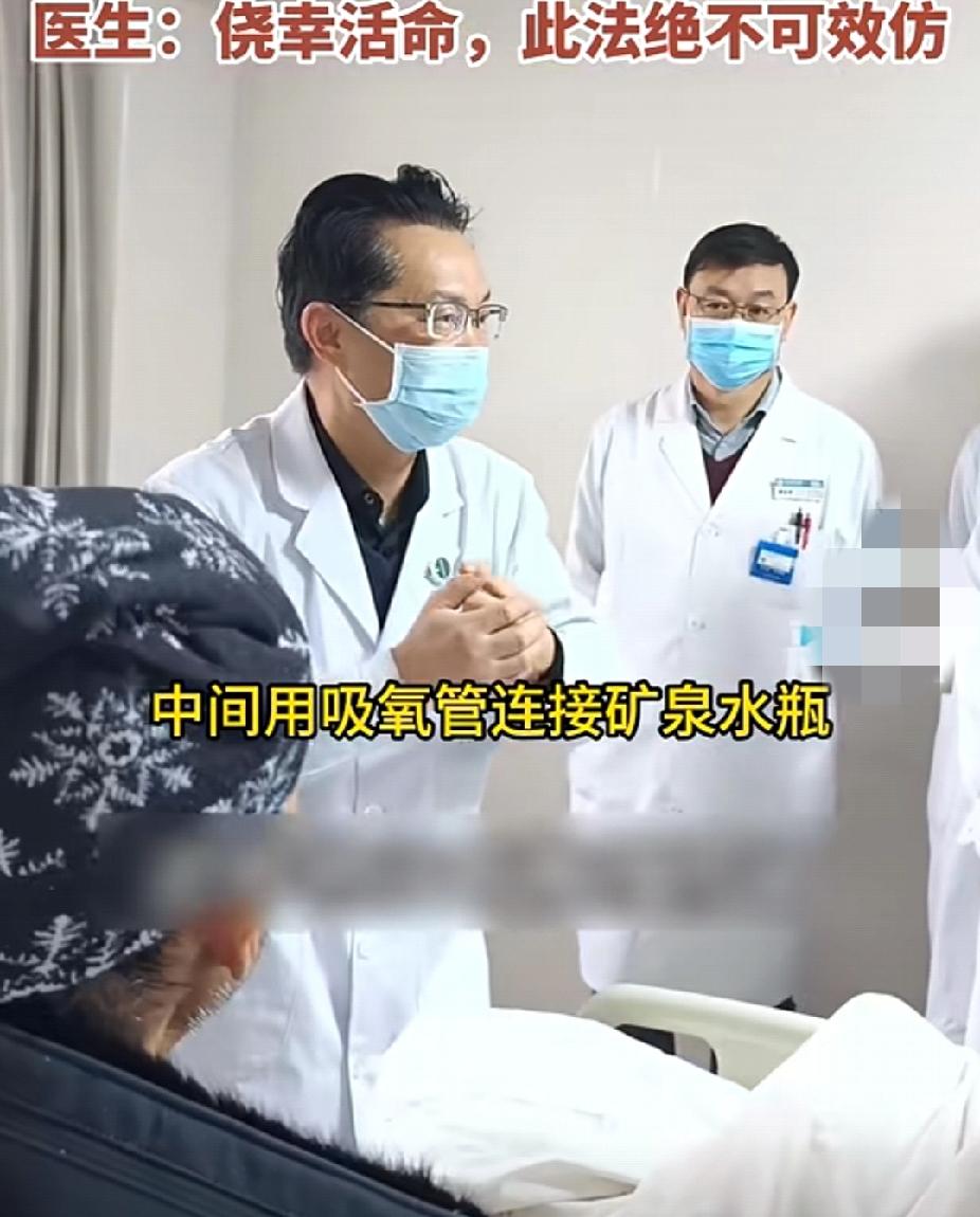绝对是个狠人啊！七旬老人病发呼吸困难，情急之下拿剪刀在原来的手术部位自制引流管！