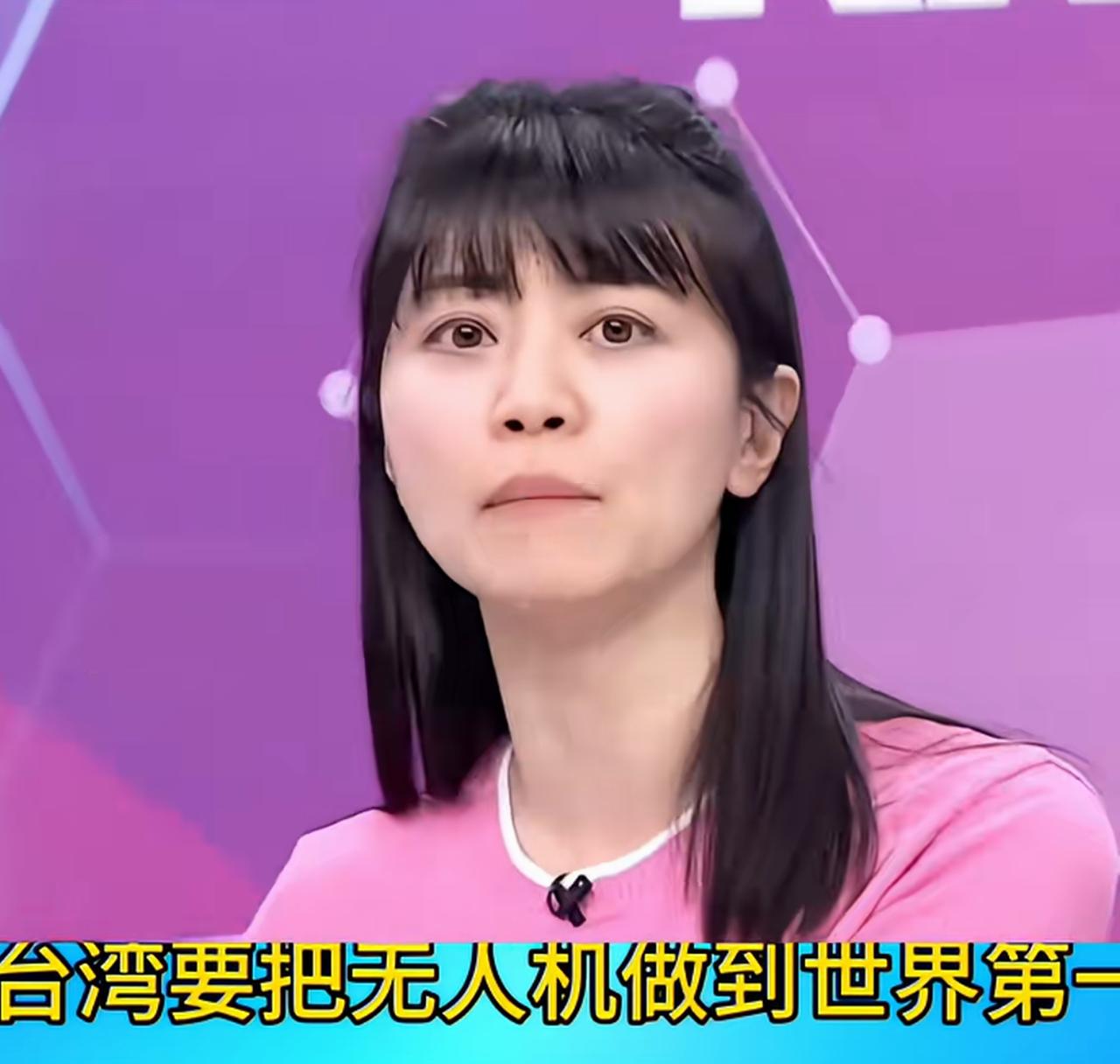 女绿蛙在节目中胡说八道，一旁的陈辉文笑喷了：台湾无论如何都要把无人机造出来，成为
