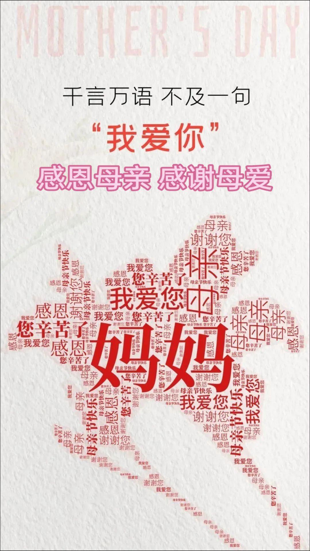 母亲