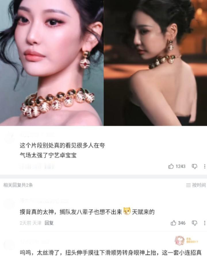 我宁好有天赋 搁队友八辈子也想不出来 ​​​