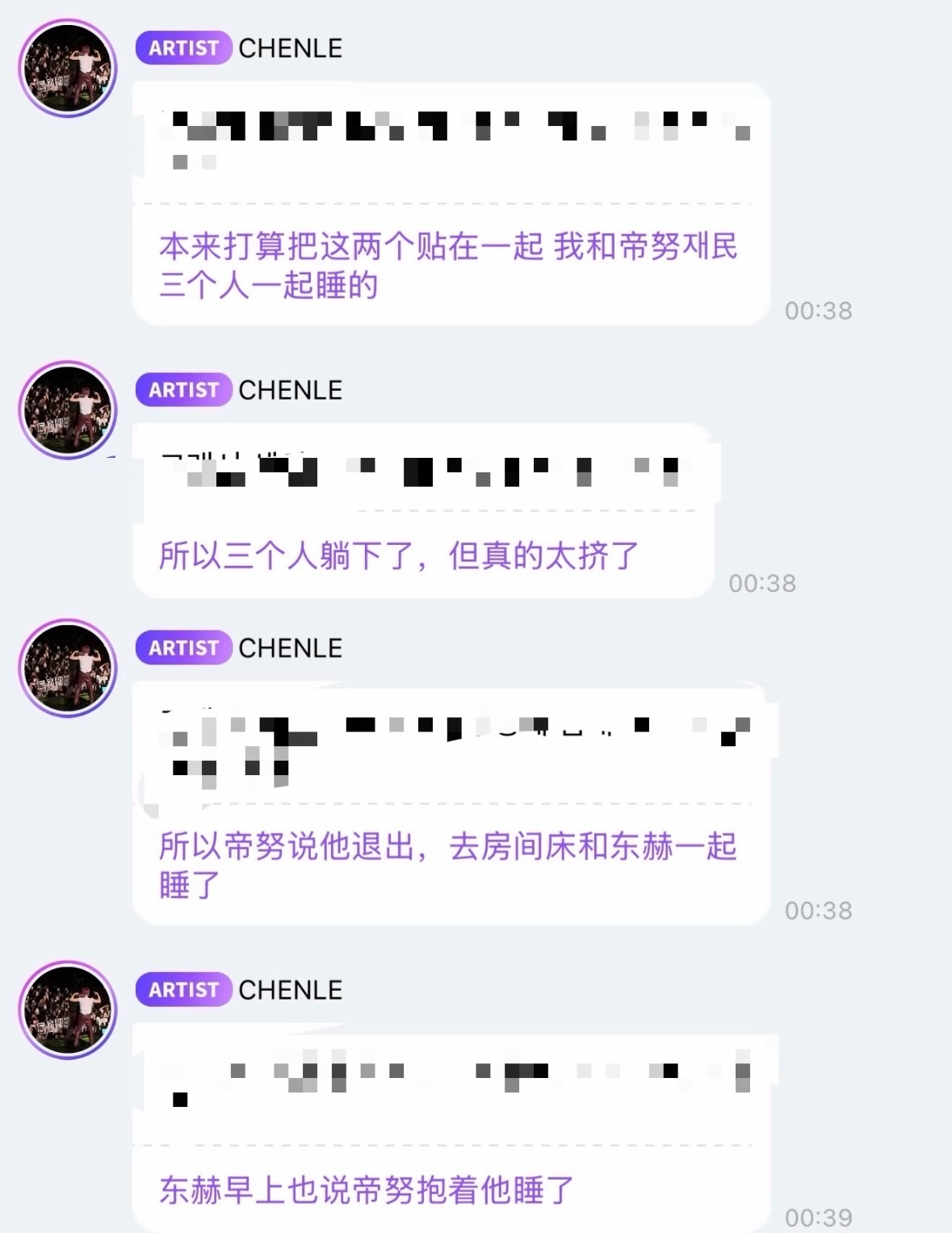哎呀哎呀😋😋喜欢独立房 
