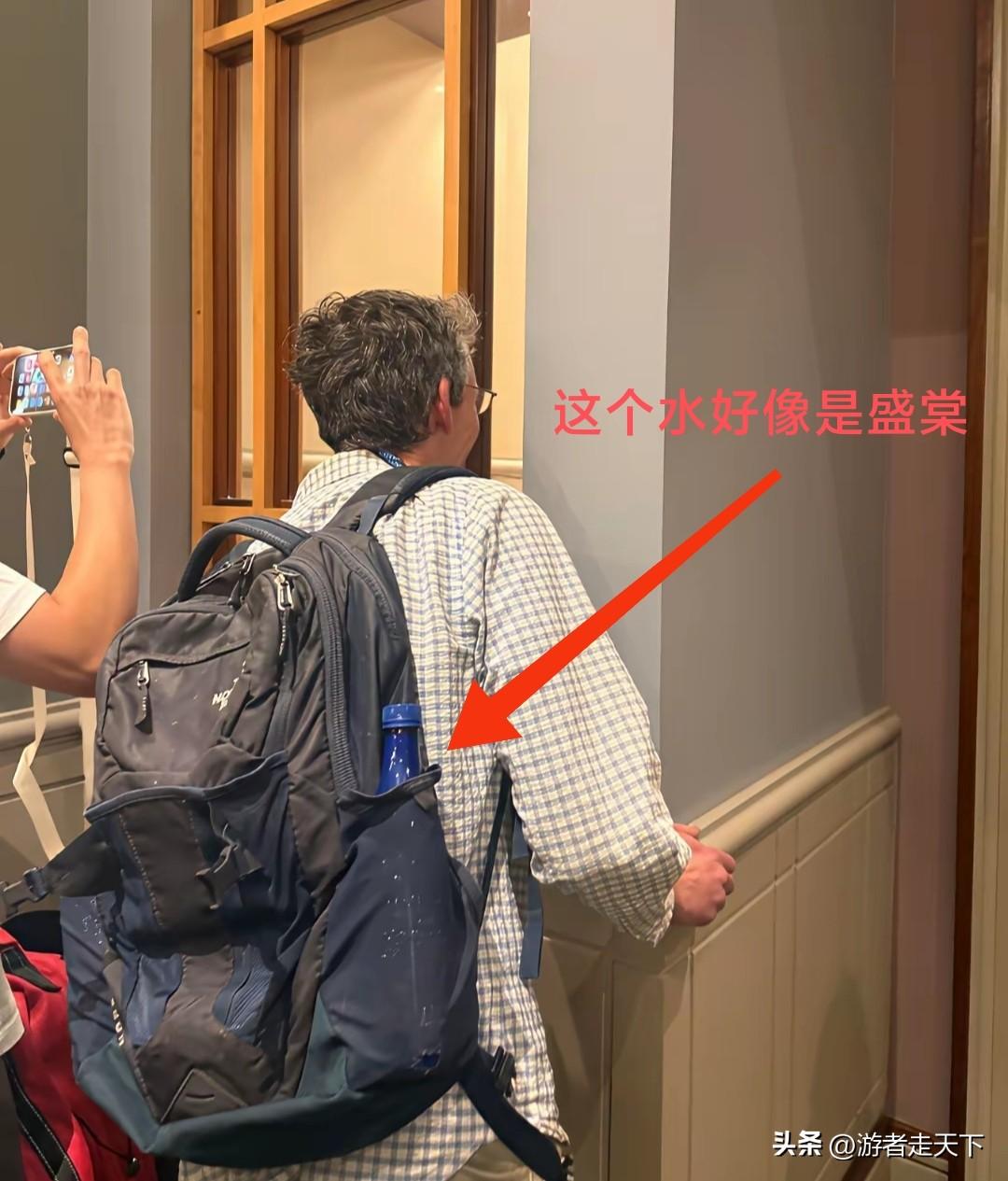 王虹导师的背包虽说旧，但他侧包里的那瓶水可不便宜，通过瓶身和瓶盖的对比好像是 S