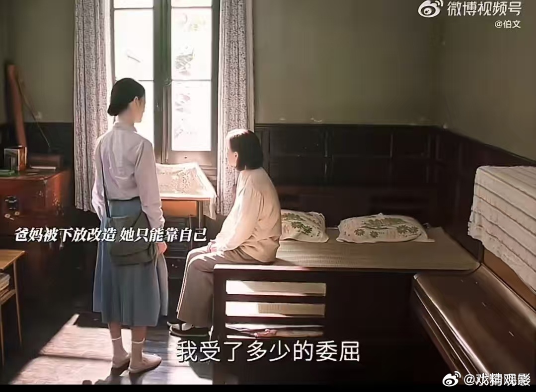 纯真年代改了方穆静妈妈人设 小说里方穆静妈妈那种不卑不亢的品格多动人啊，深谙时代