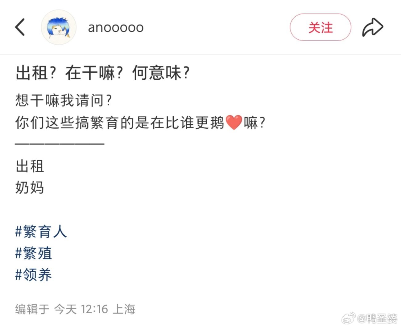 -无良繁育的恶心程度每次都能刷新我的下限…希望有更多人可以看到，可以抵制这种买卖