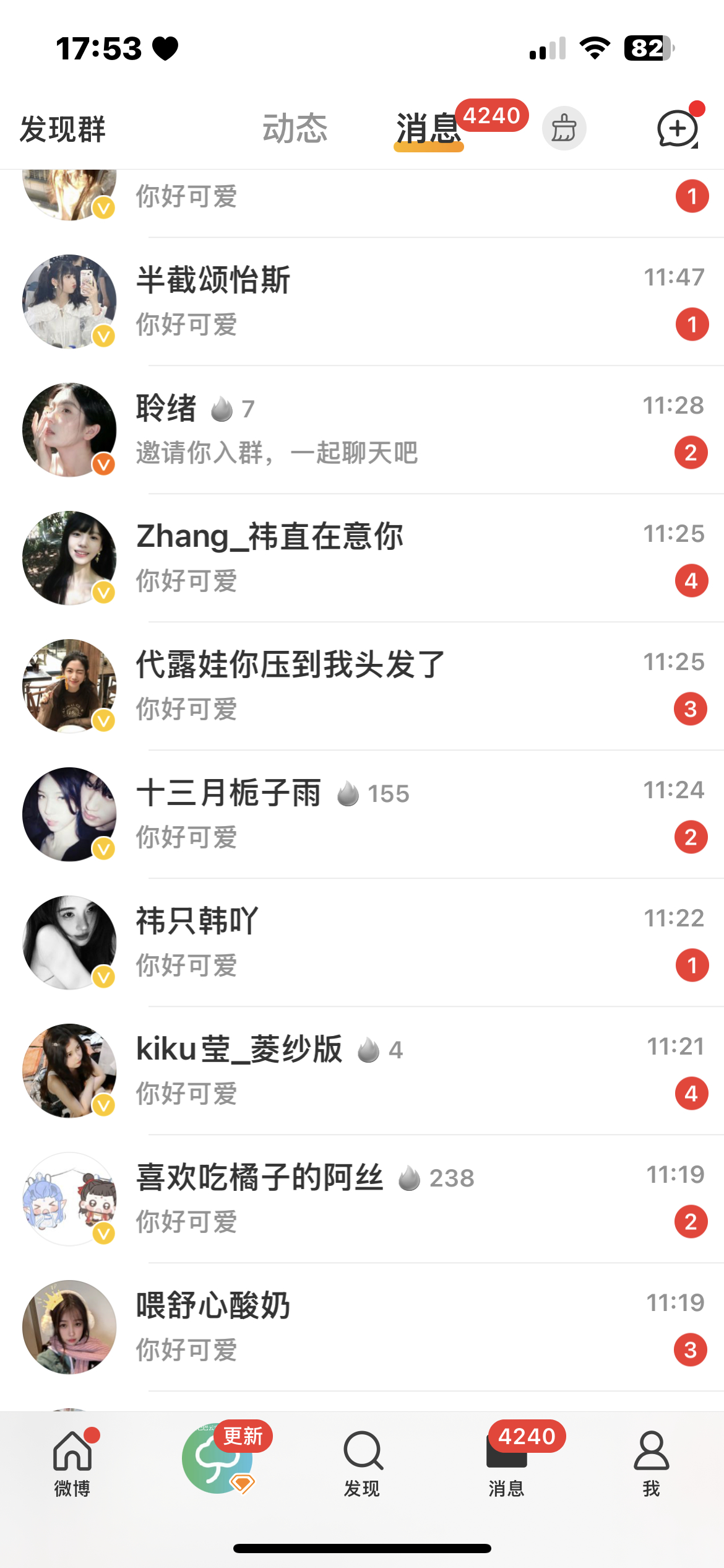 其实🍎手机的好处就是续火花不会弹上去。​​​