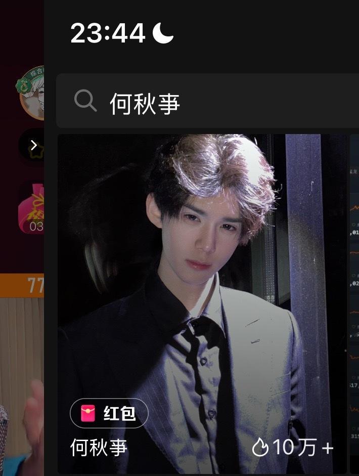我哥值得 