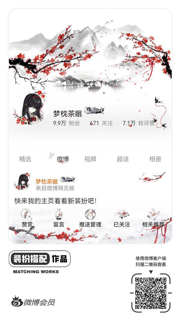 网页链接 有没有宝宝互投一下三票有个头像框
