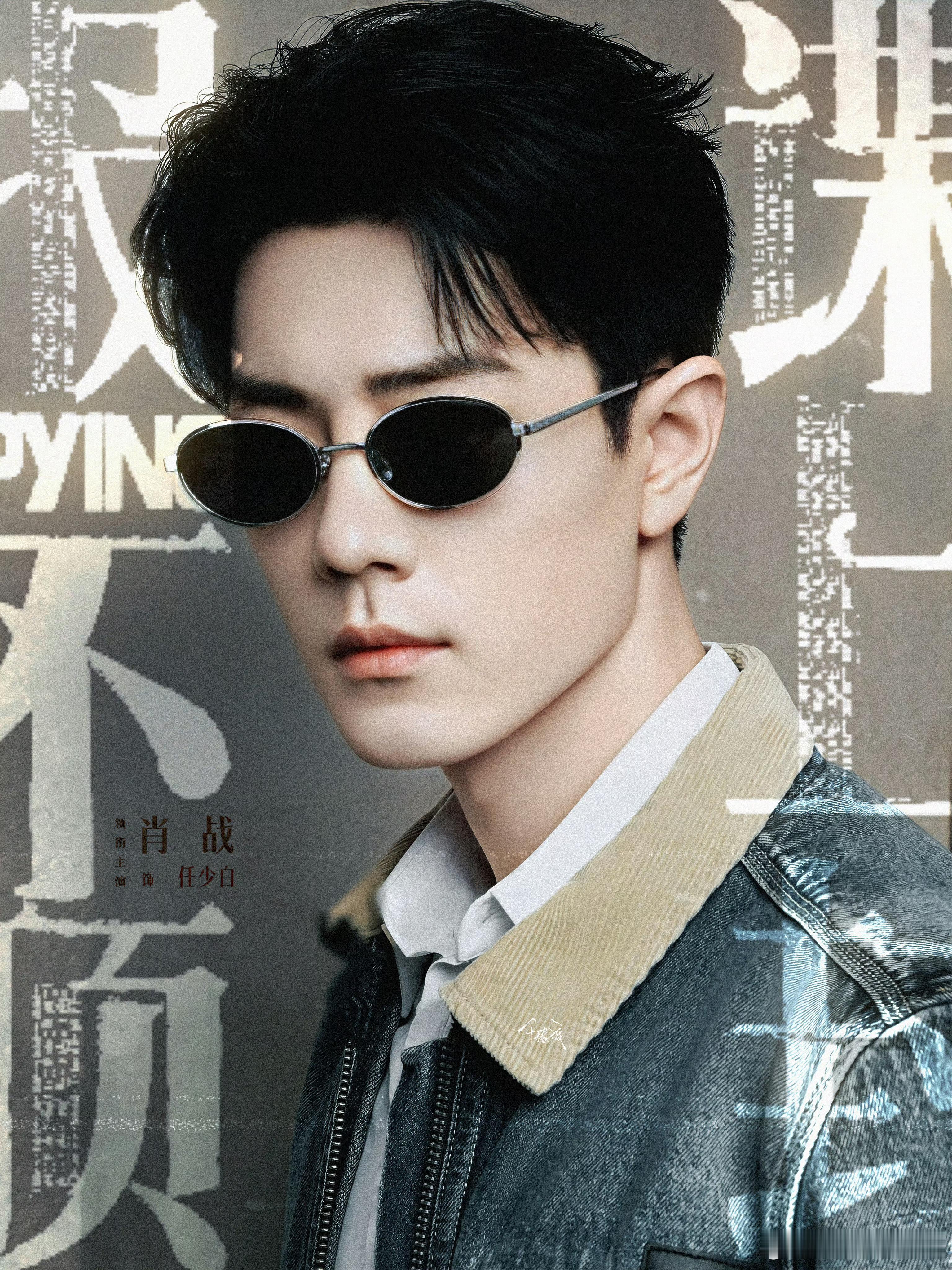 我去啊啊啊啊啊啊啊啊把话放这了《谍报上不封顶》将超越《藏海传》成为巅峰之作N.0