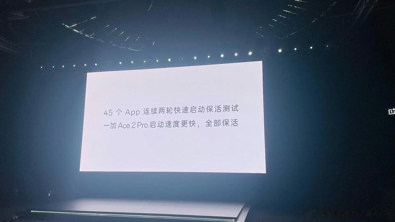 [允悲][允悲]这个配置，这么强大的保活，一加牛逼！ACE 2 Pro值得更高！