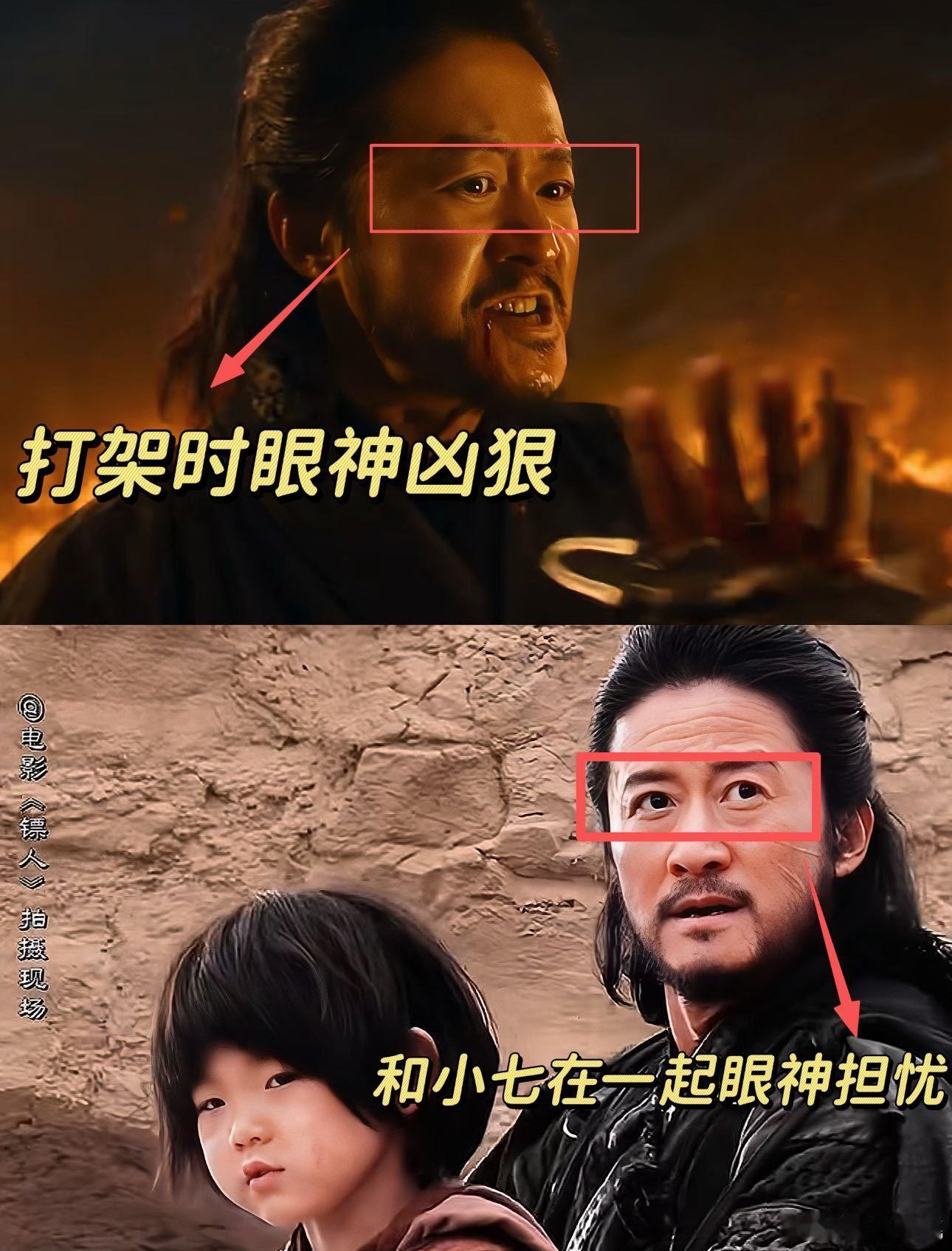 娘亲舅大在这一刻具象化了 刀马这个硬汉子太重情重义！为护血亲一脉，毅然带小七逃离