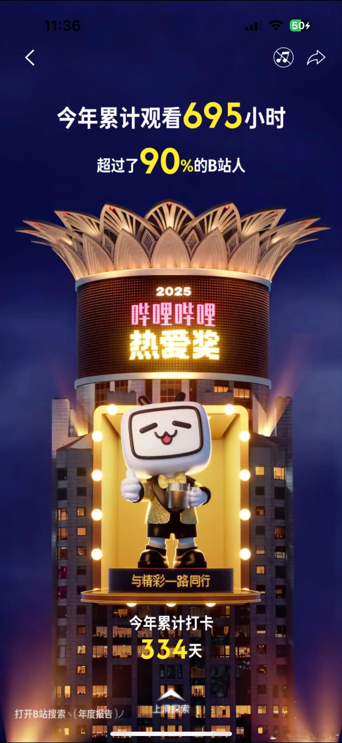 高度冲浪 dwrg和sm跪下