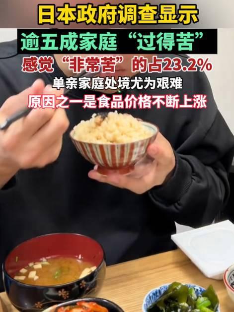 日本虽然是发达国家，但是被美国操控和刮油，人民能不苦吗？

7月15日，日本厚生