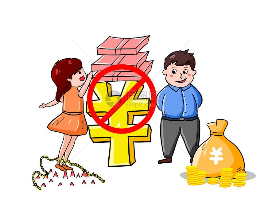 所有要3万元以上彩礼的女孩和女孩父母，基本都是骗子，因为他们就想不劳而获，有的要