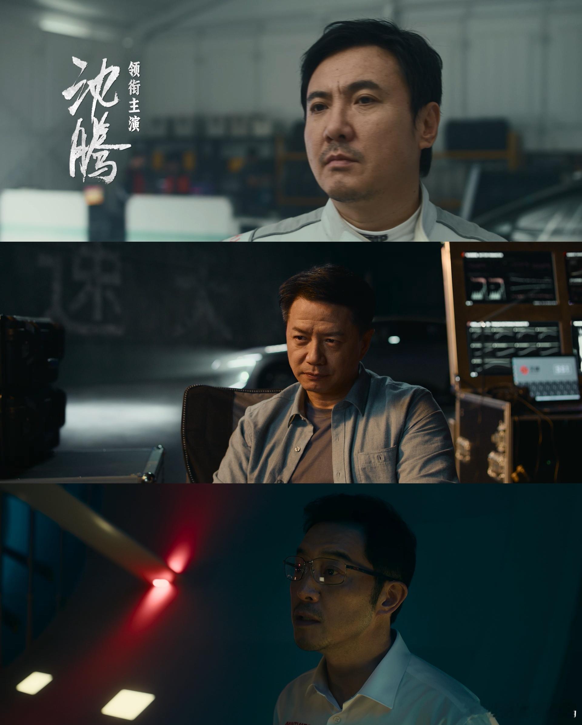 飞驰人生3首支预告沈腾尹正巴音布鲁克永远的王和王后 沙溢老师这次是来负责搞笑的吧