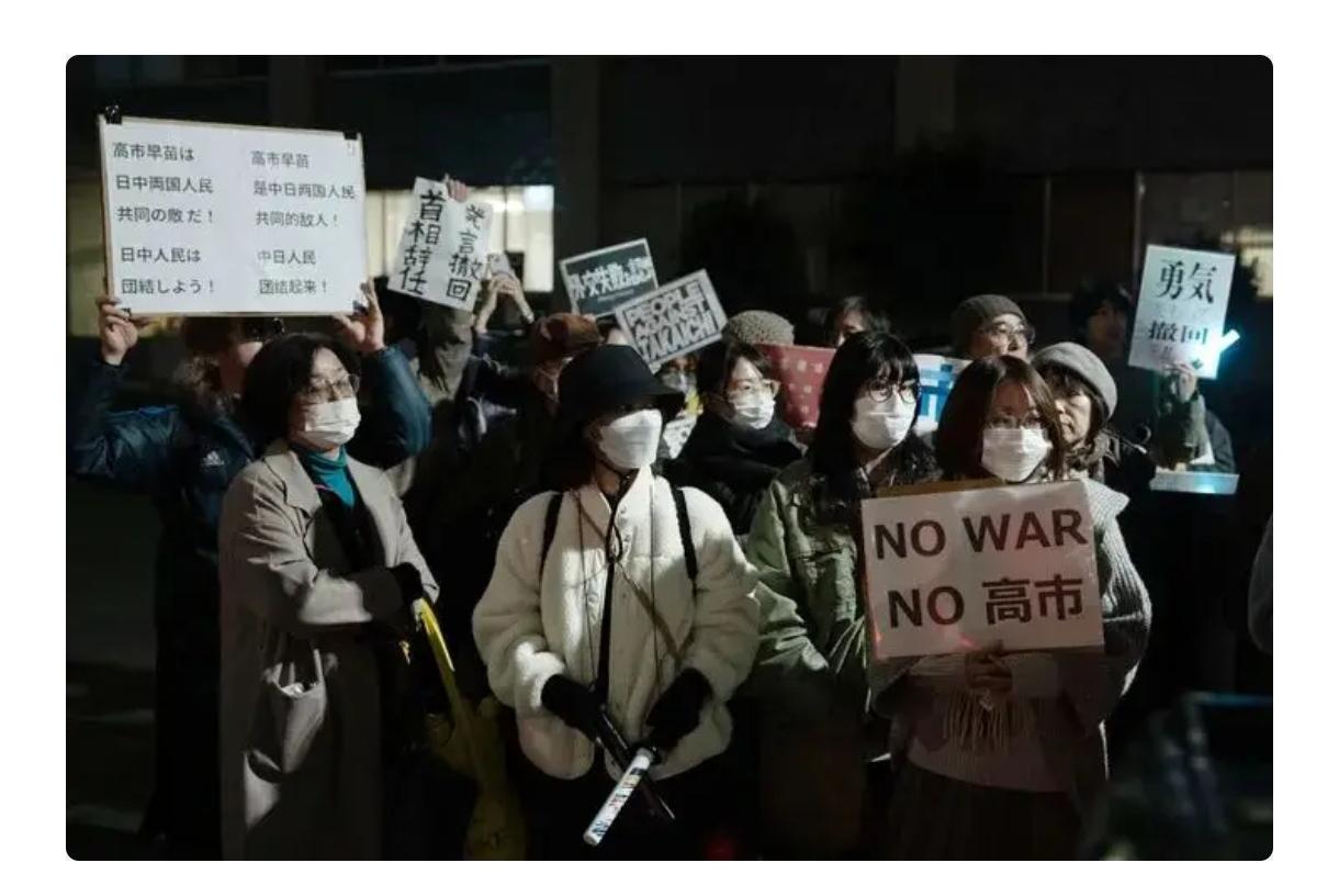 对于高市早苗，法国评论比较明晰:日本右翼正通过强调日本列岛面临的危险来煽动国民不