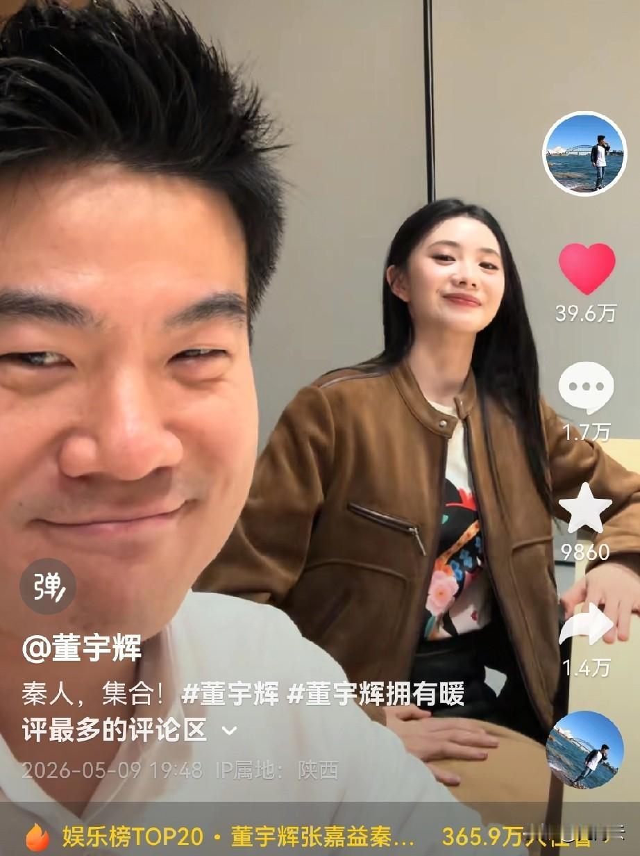 这段时间总有人唱衰董宇辉，认为账号持续掉粉，流量严重下滑。
    昨天一场关于