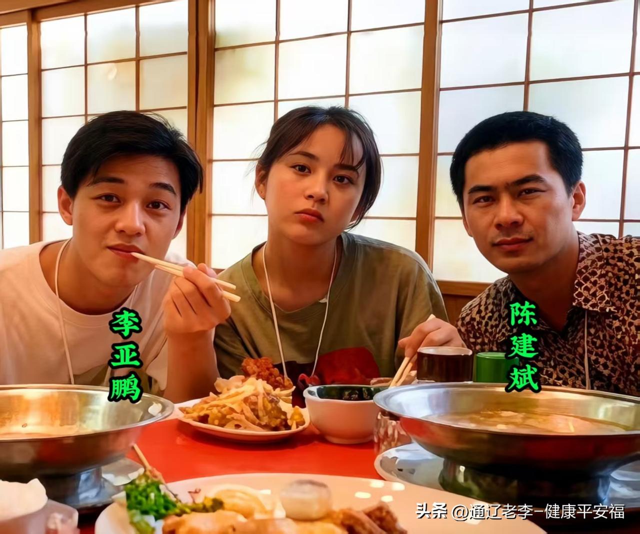 这张珍贵合影里，只认出年轻时的陈建斌和李亚鹏。
中间这位女士没认出来，你知道是谁