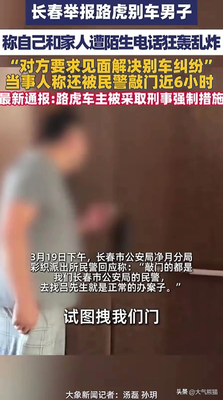 路虎车男子不简单，能开得起100多万豪车的是非富即贵，不是做生意的大老板就是在某