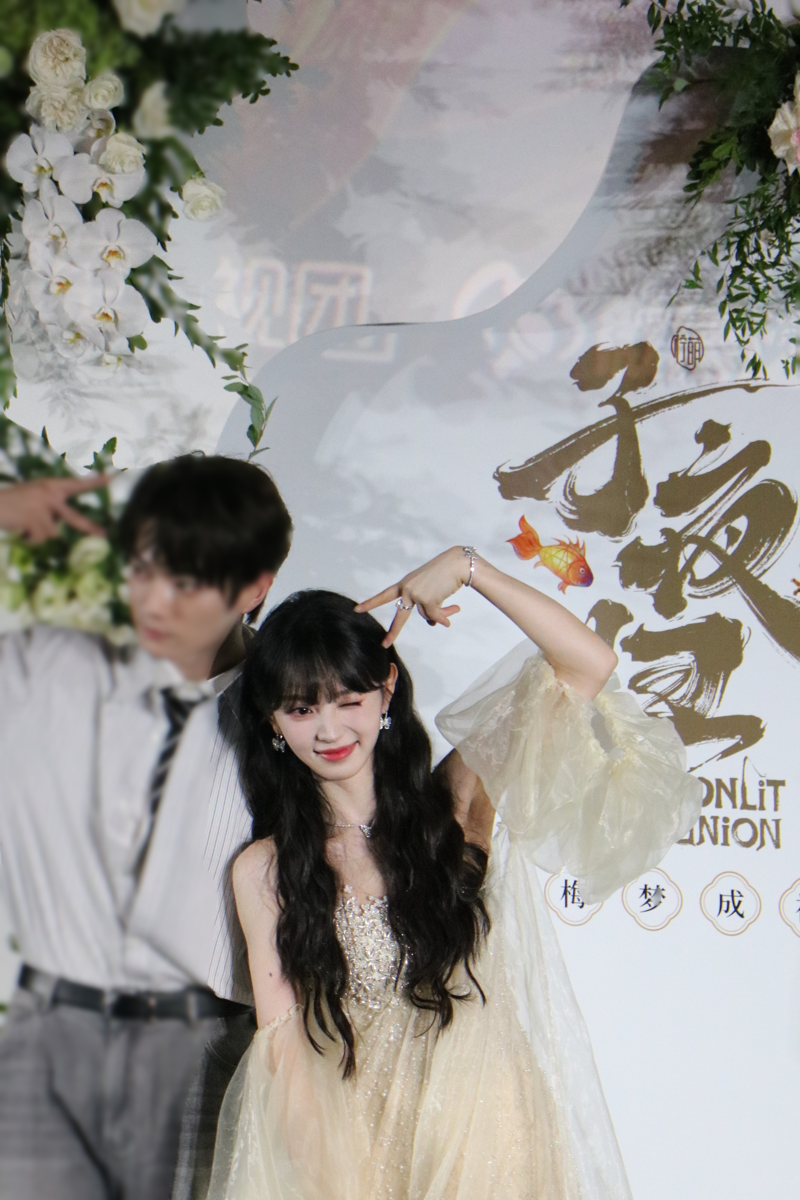 “如果你下午四点钟来，那么从三点钟起，我就开始感到幸福。”田曦薇