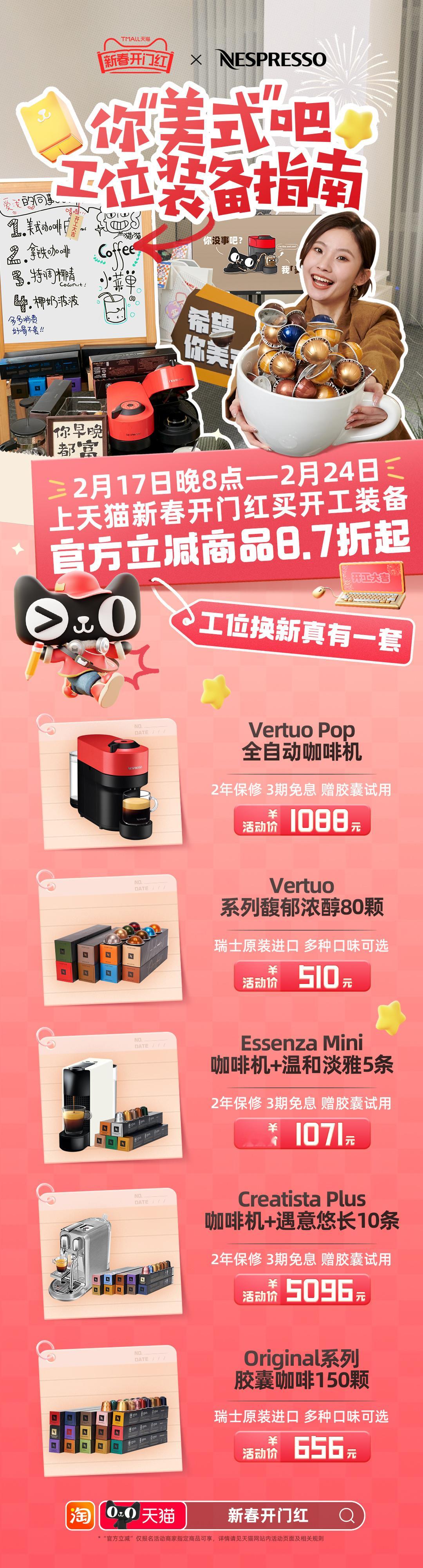 论当代打工人的生活方式，去到工位先整上女明星loopy和变形金刚陪伴，随手掏出一