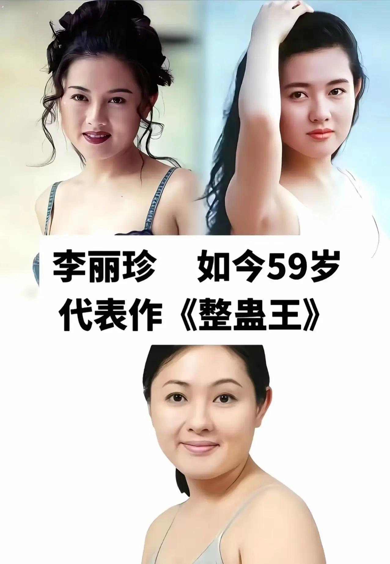 李丽珍的《整蛊王》
王茜华的《当家的女人》
王思懿的《水浒传》
王澜的《红高粱》