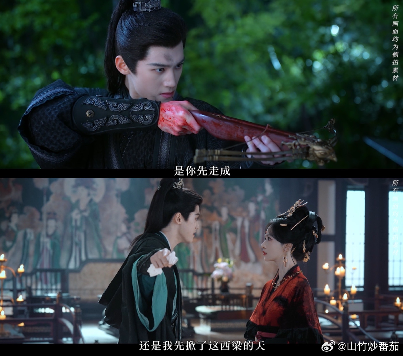 谁把狠人专业户凑一桌了手都血糊糊了还拽着弓放狠话，要么你先走要么我掀了西梁的天，