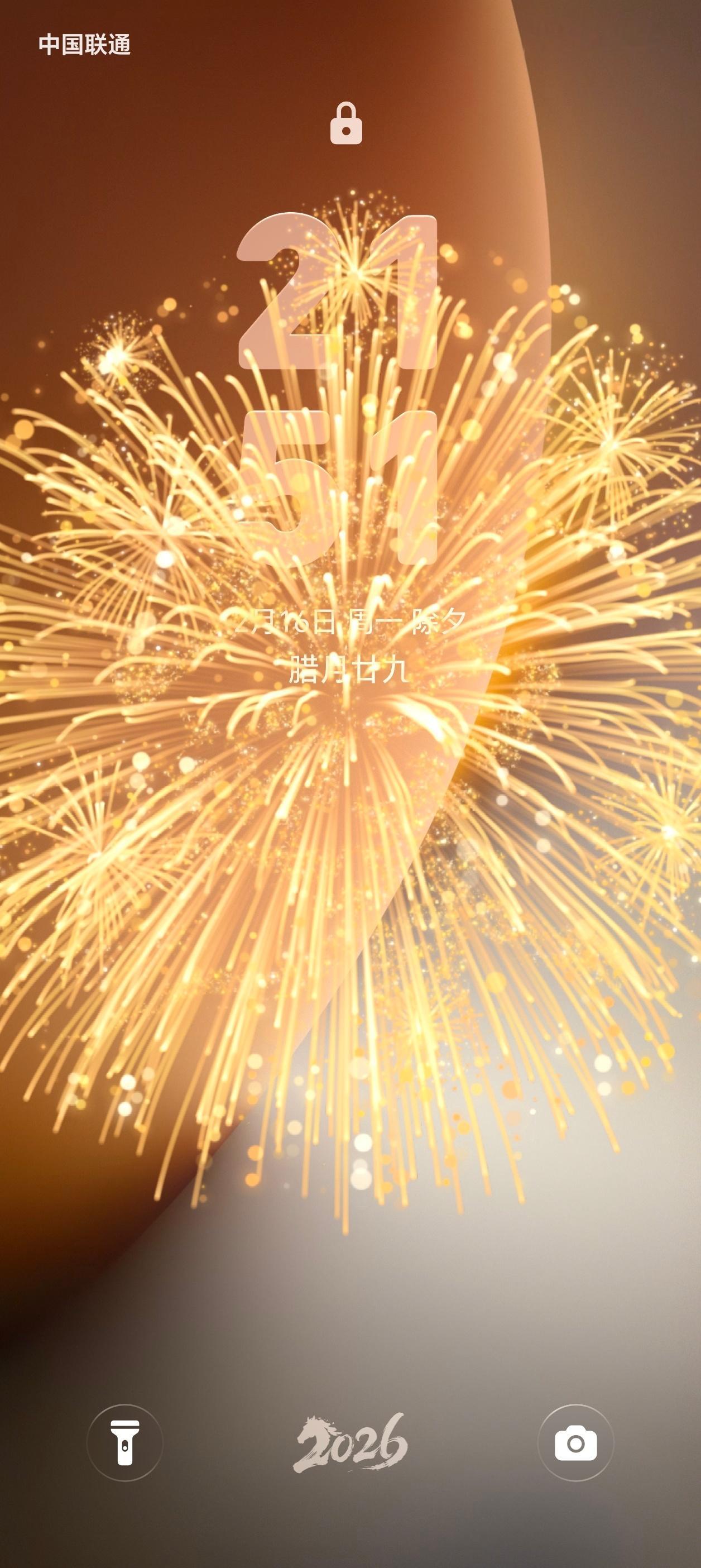 荣耀手机在锁屏界面下方点击2026就可以放烟花！仪式感拉满除夕春节