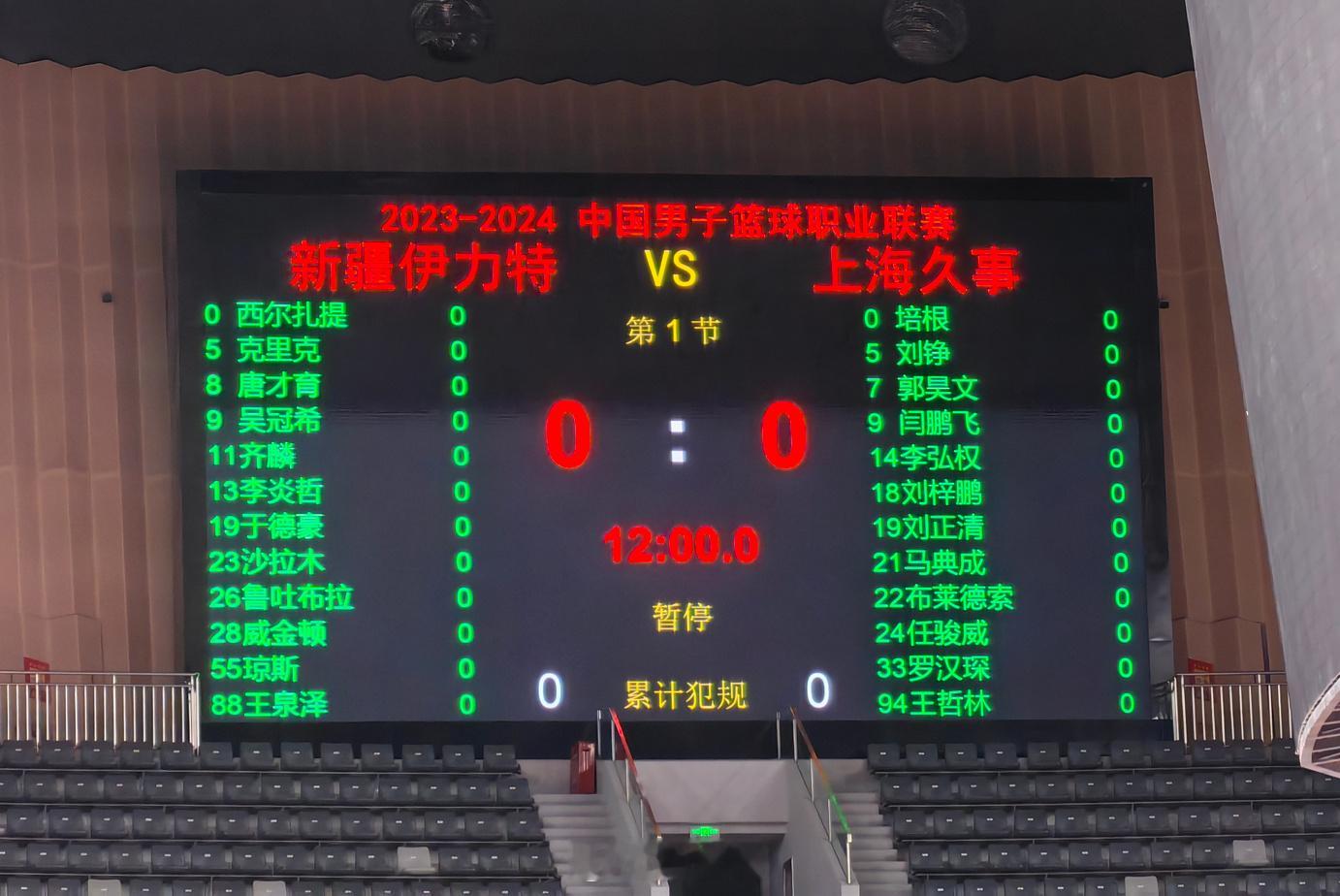 新疆 vs 上海大名单出炉，唐才育替换黄荣奇进入大名单。黄荣奇虽然本场比赛没有进